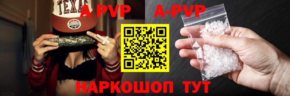 A PVP СК Качканар