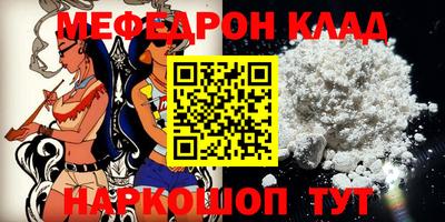 амфетамин Конаково