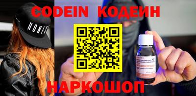 альфа пвп VHQ Комсомольск-на-Амуре