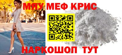 бутират Коммунар