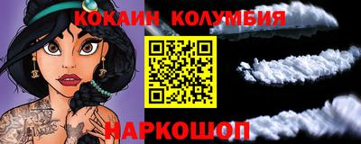 альфа пвп VHQ Комсомольск-на-Амуре
