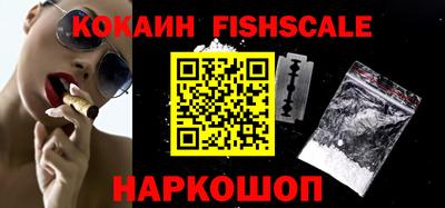 альфа пвп VHQ Комсомольск-на-Амуре
