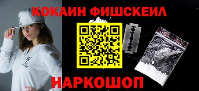 альфа пвп VHQ Комсомольск-на-Амуре
