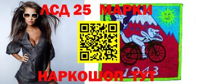 альфа пвп VHQ Комсомольск-на-Амуре