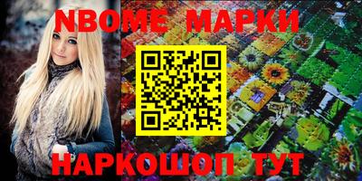 бутират Коммунар