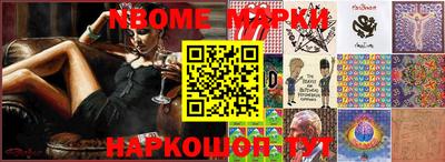 бутират Коммунар