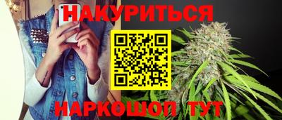 амфетамин Конаково