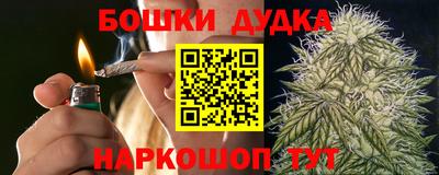 бутират Коммунар