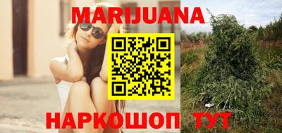 бутират Коммунар