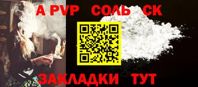 бутират Коммунар