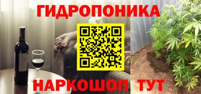 бутират Коммунар