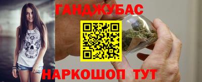 бутират Коммунар