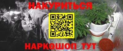 альфа пвп VHQ Комсомольск-на-Амуре