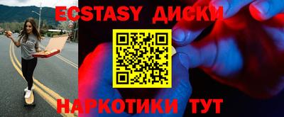 амфетамин Конаково