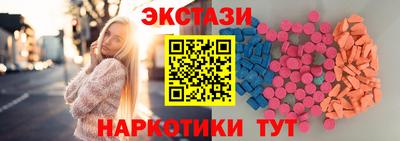бутират Коммунар