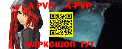 амфетамин Конаково
