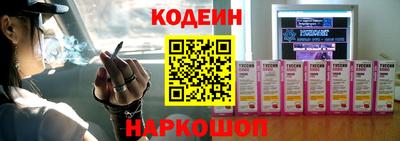 амфетамин Конаково