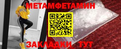 альфа пвп VHQ Комсомольск-на-Амуре