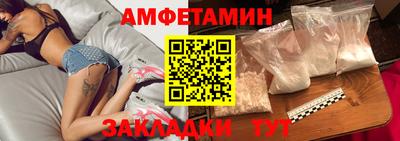 бутират Коммунар