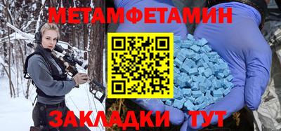 альфа пвп VHQ Комсомольск-на-Амуре