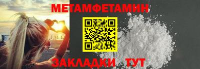 бутират Коммунар