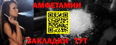 бутират Коммунар