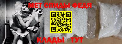 амфетамин Конаково