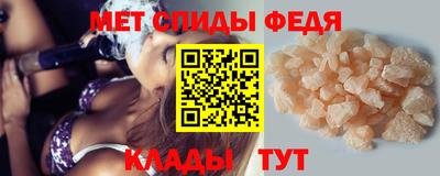 альфа пвп VHQ Комсомольск-на-Амуре