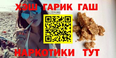 бутират Коммунар