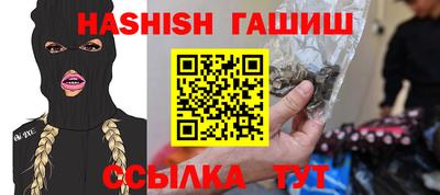 альфа пвп VHQ Комсомольск-на-Амуре