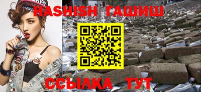 альфа пвп VHQ Комсомольск-на-Амуре