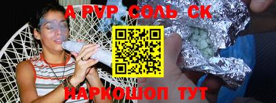 бутират Коммунар