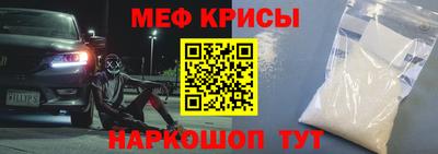 бутират Коммунар
