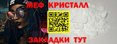 амфетамин Конаково
