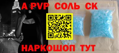 амфетамин Конаково