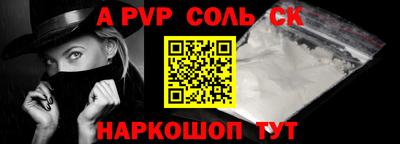 амфетамин Конаково