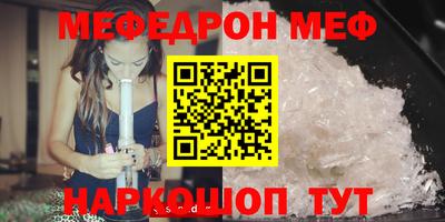 амфетамин Конаково