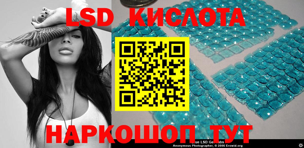 Наркотические марки 1,5мг Качканар