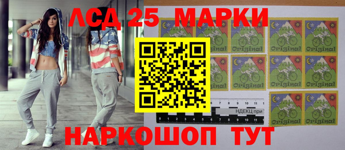 Наркотические марки 1,8мг  Марки N-bome  Качканар  Вход с VPN 