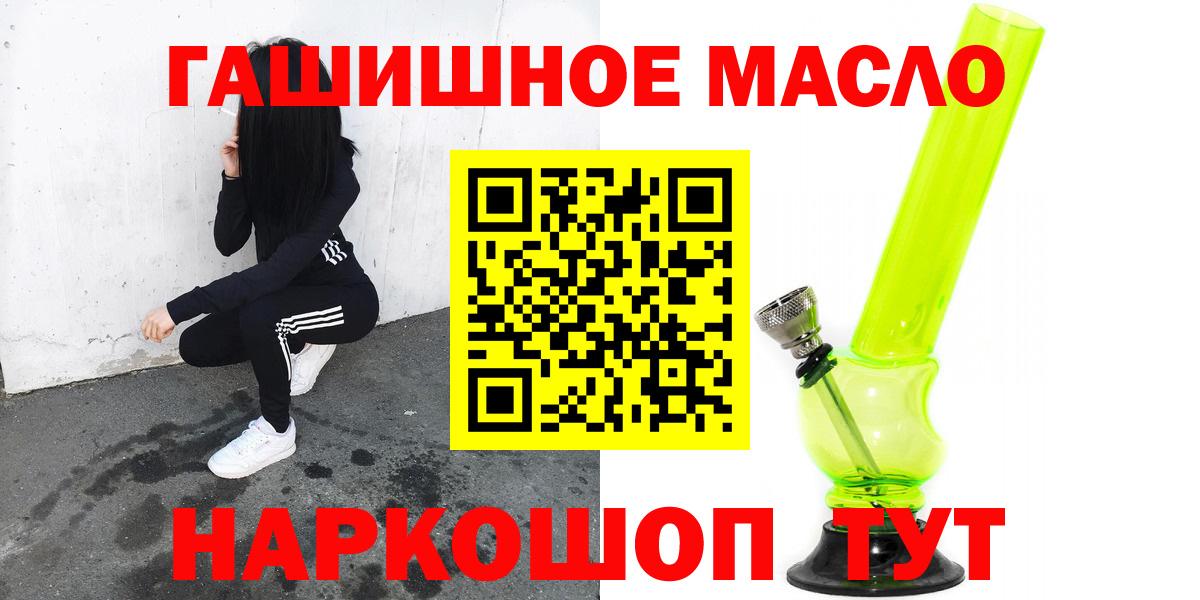 Дистиллят ТГК жижа  MEGA ссылка  Качканар  ТГК вейп  Вход с VPN 