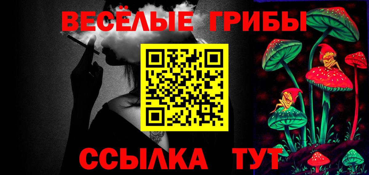 Героин  Вход с VPN  Качканар  Меф   КОКАИН  Гашиш  МЕФ  Марихуана  Codein 